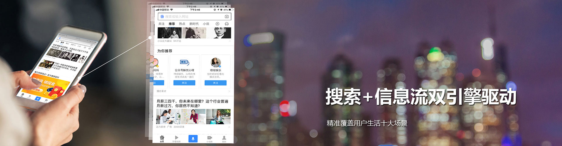 临高快手信息流