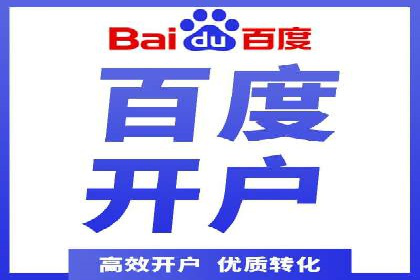 SEM托管优化案例深度解析