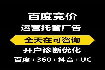 SEM托管公司案例解析：关键词布局技巧