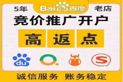 SEM竞价专员如何利用数据分析优化广告